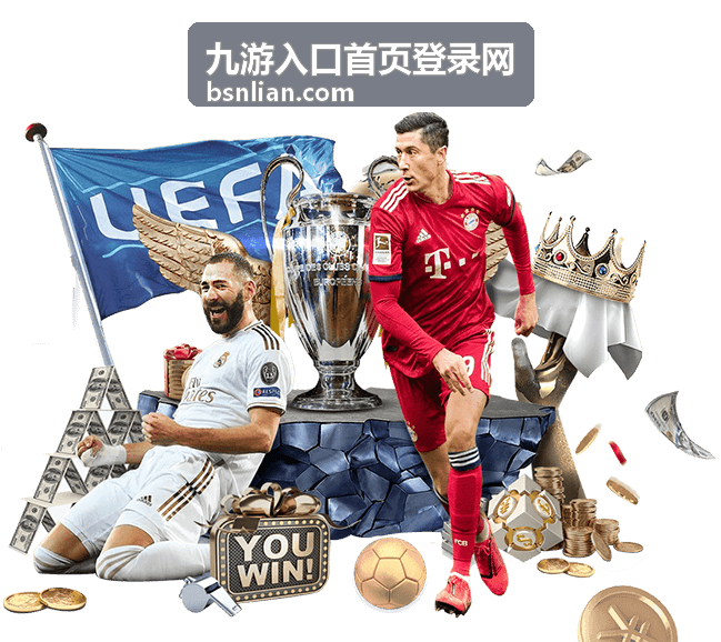 九游热门游戏暗影远征角色扮演封面