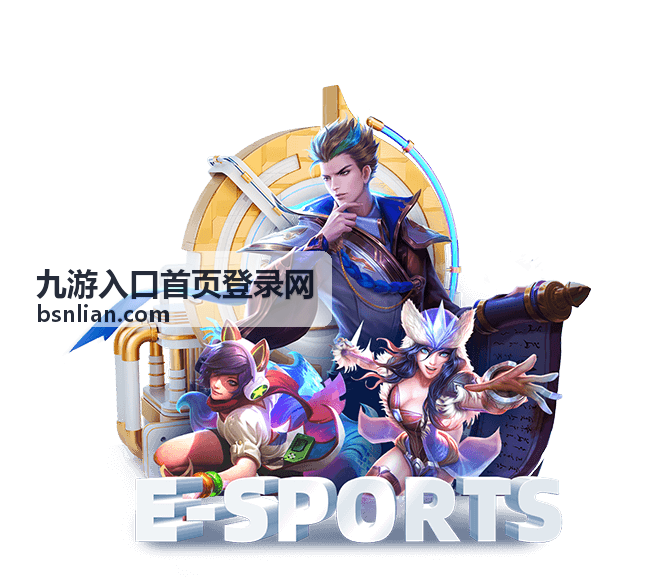 九游热门游戏枪火战场射击竞技封面