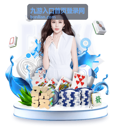 九游热门游戏铁壁防线策略塔防封面